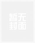 捡石头